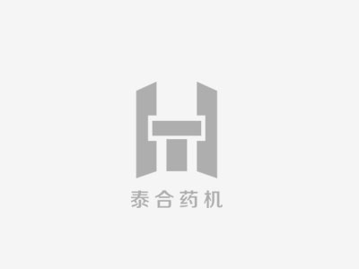 制藥行業(yè)設(shè)備需求旺盛，將為藥機(jī)行業(yè)帶來(lái)更多市場(chǎng)增量