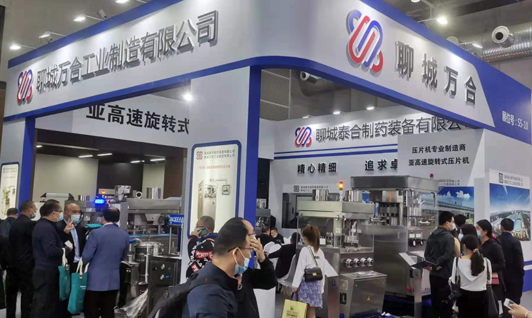 第60屆藥機(jī)會(huì)正在召開   聊城泰合邀您觀展